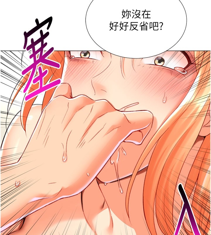 第33张