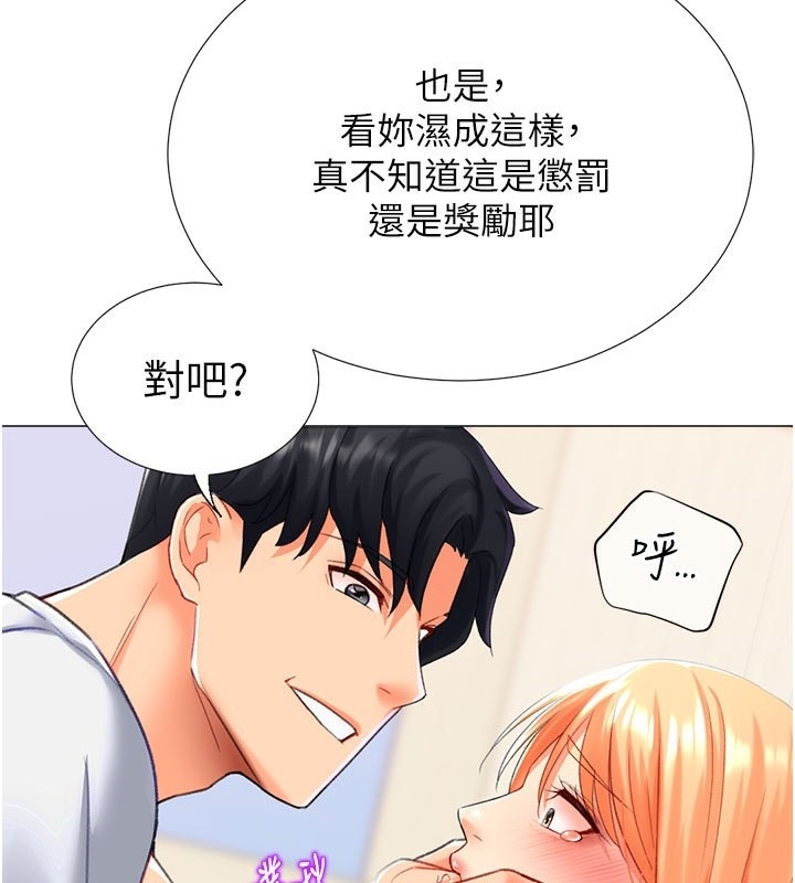 第35张