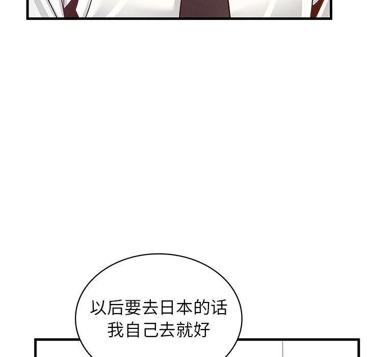 第44张