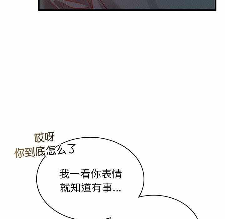 第88张