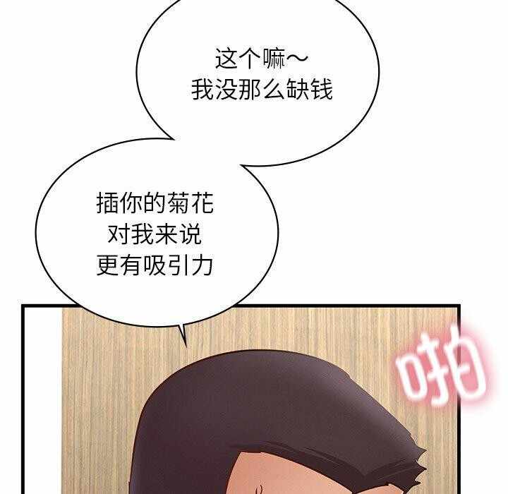 第89张