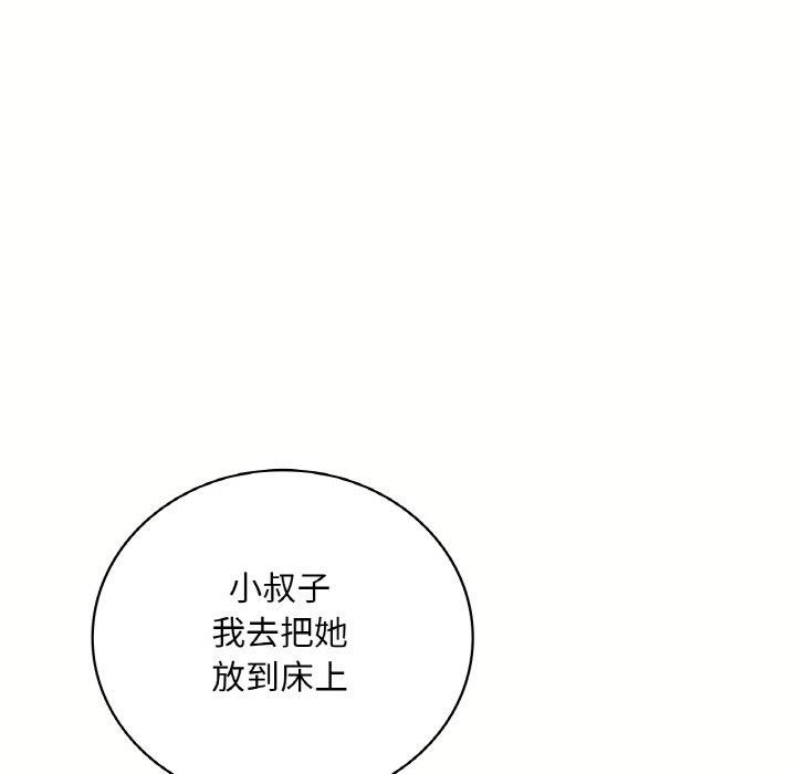 第81张