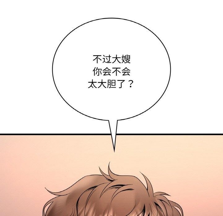 第121张