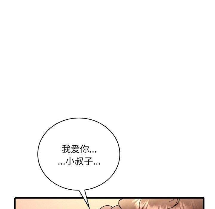 第34张