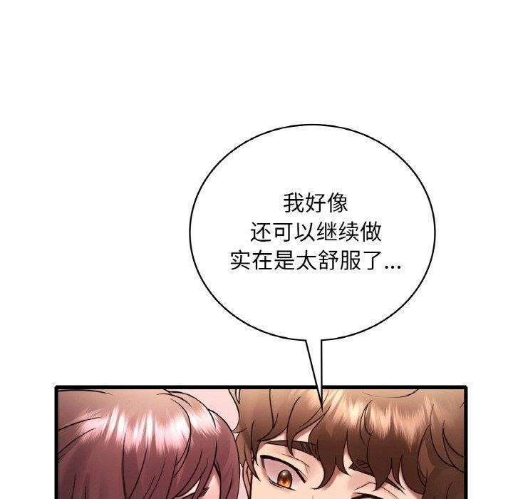 第44张