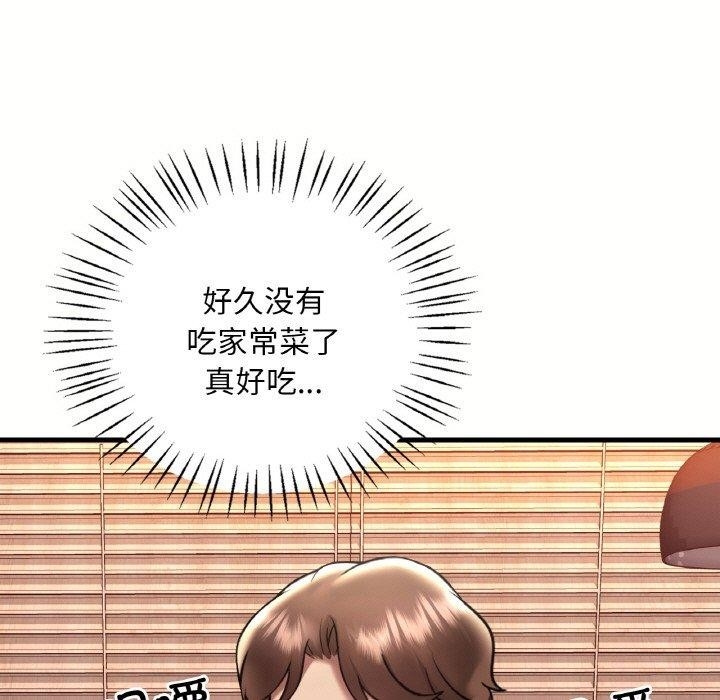 第138张
