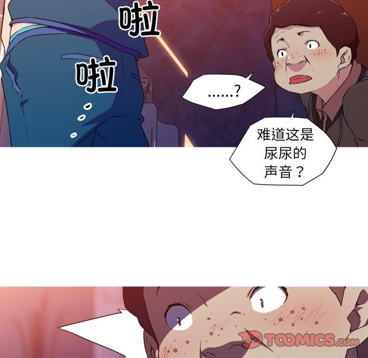 第21张