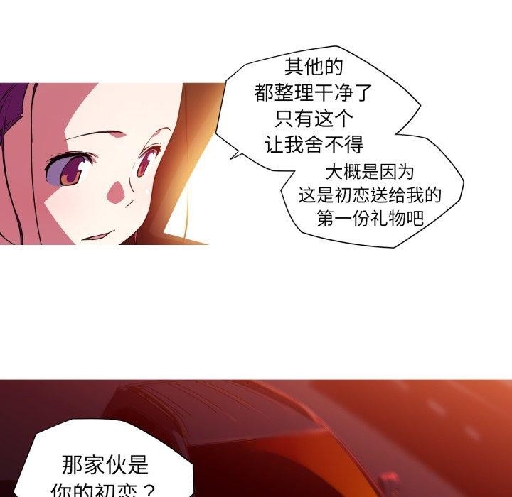 第33张