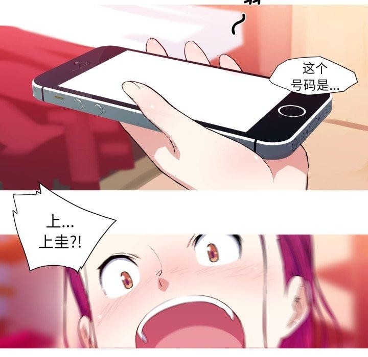 第44张