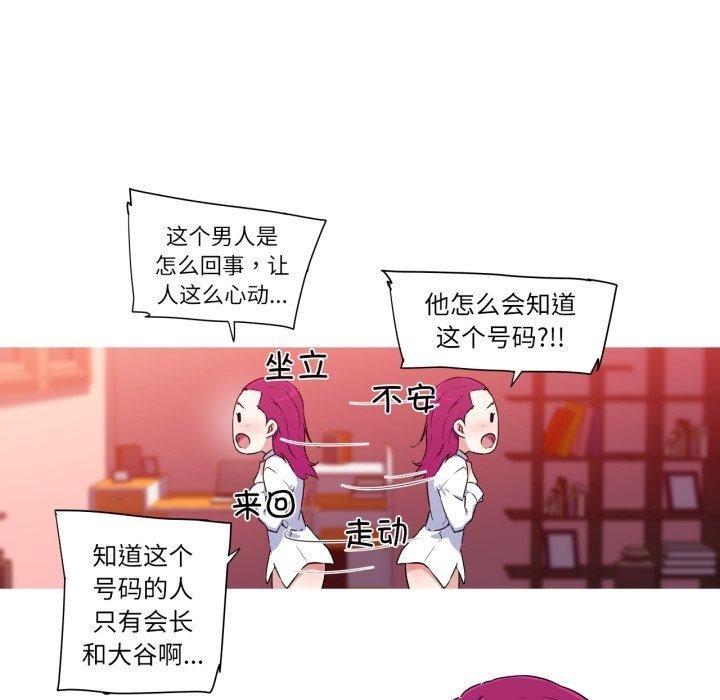 第45张
