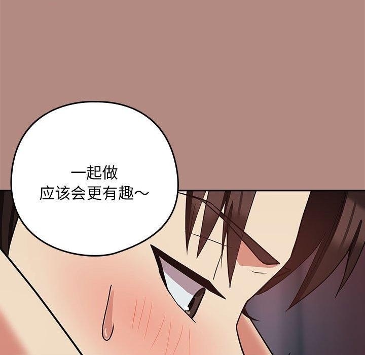 第46张