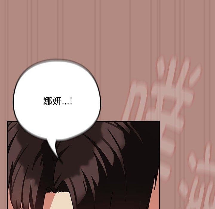 第54张