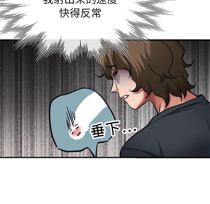 第21张