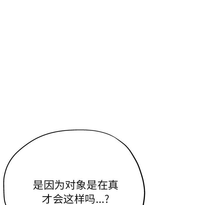 第52张