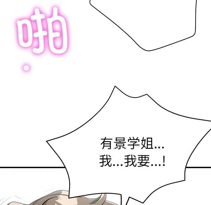 第143张