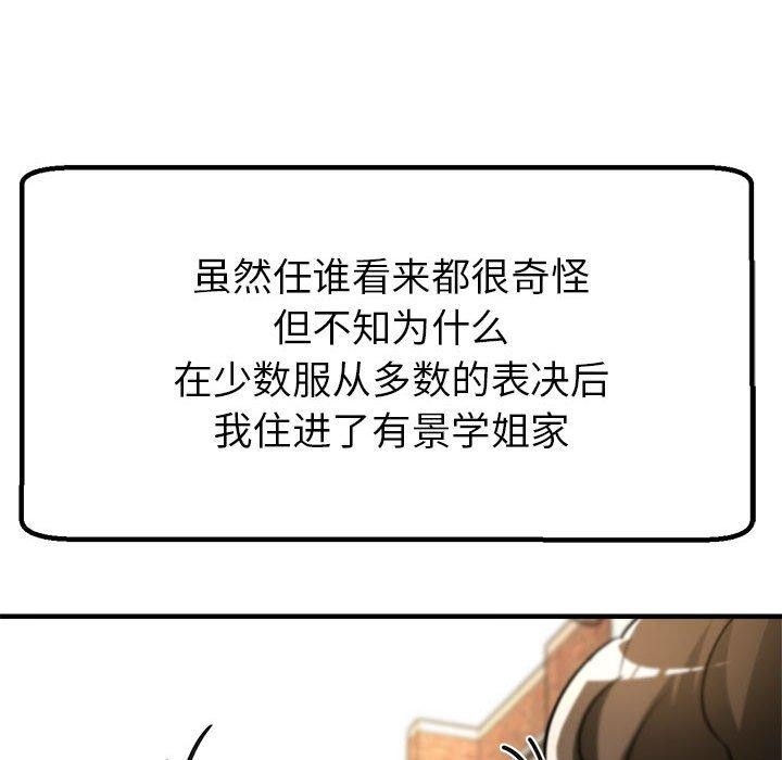 第16张