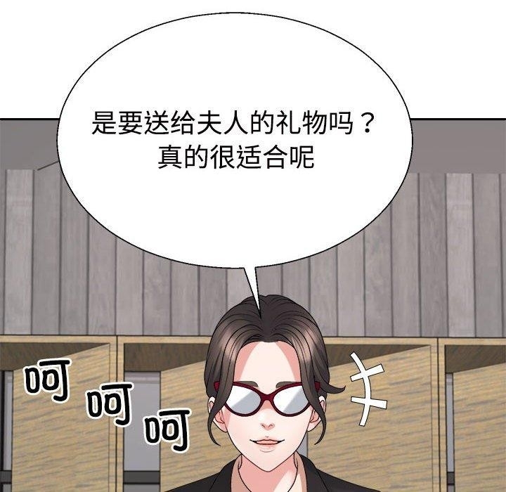 第32张
