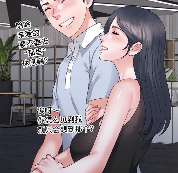 第68张