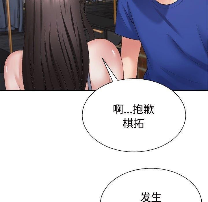 第157张