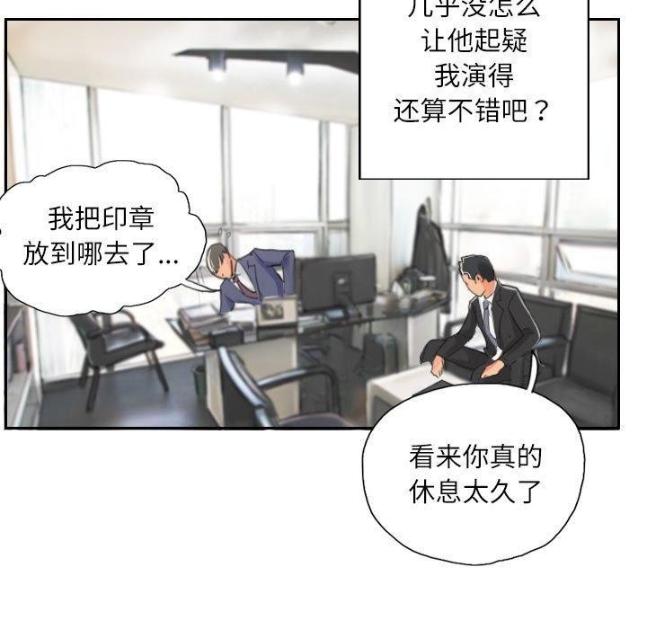 第25张
