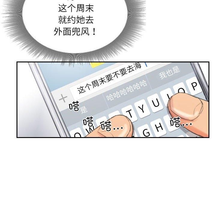 第40张