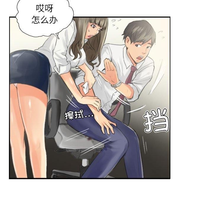 第51张