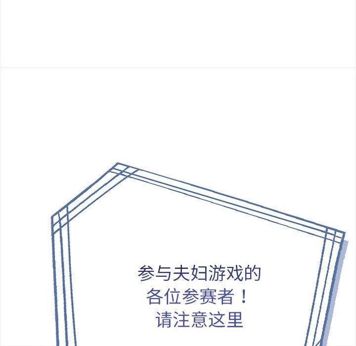 第139张