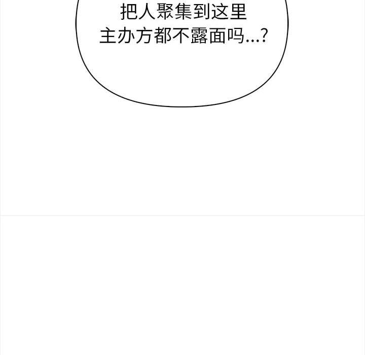 第160张
