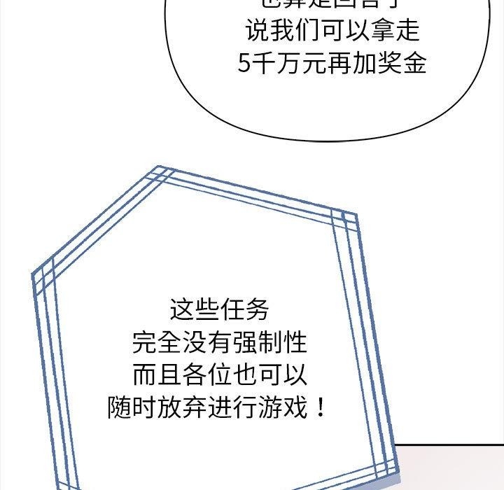 第52张