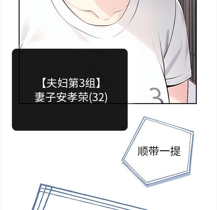 第74张