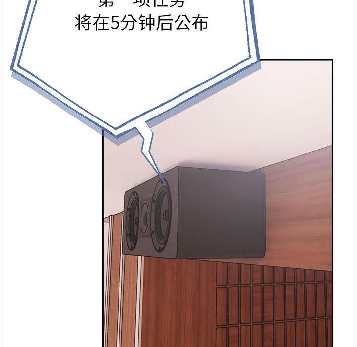 第87张