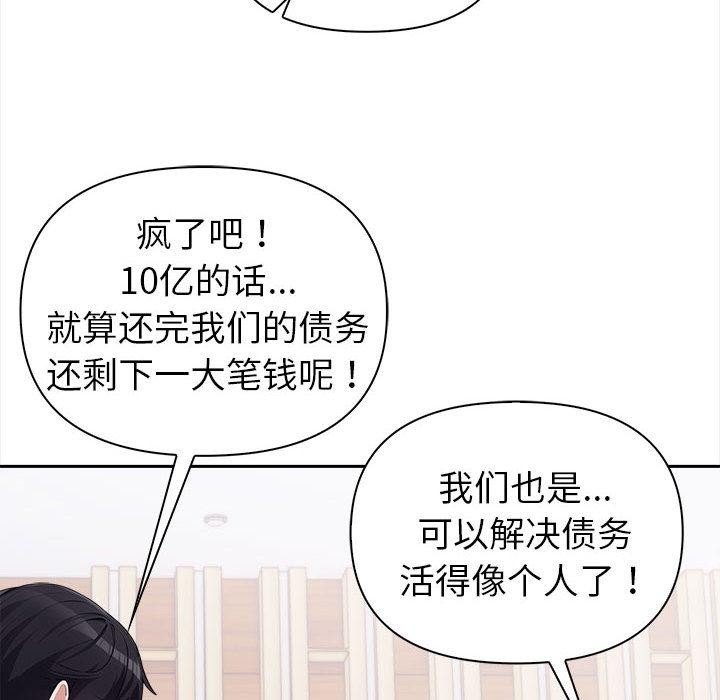 第99张