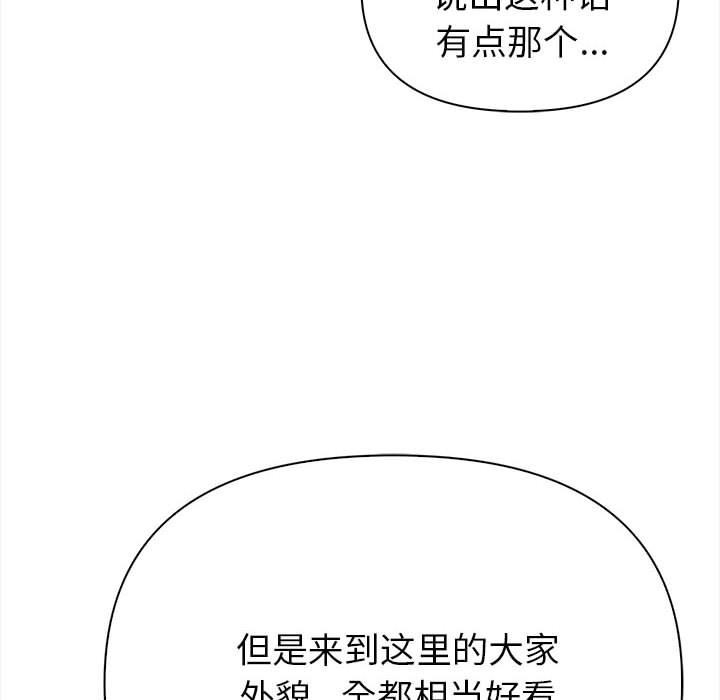 第178张