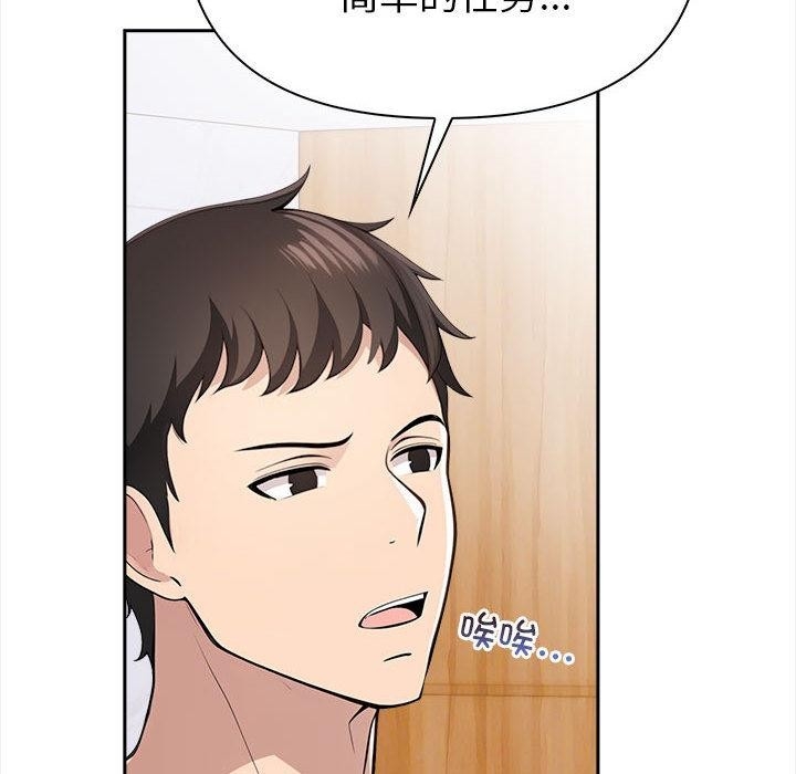 第210张