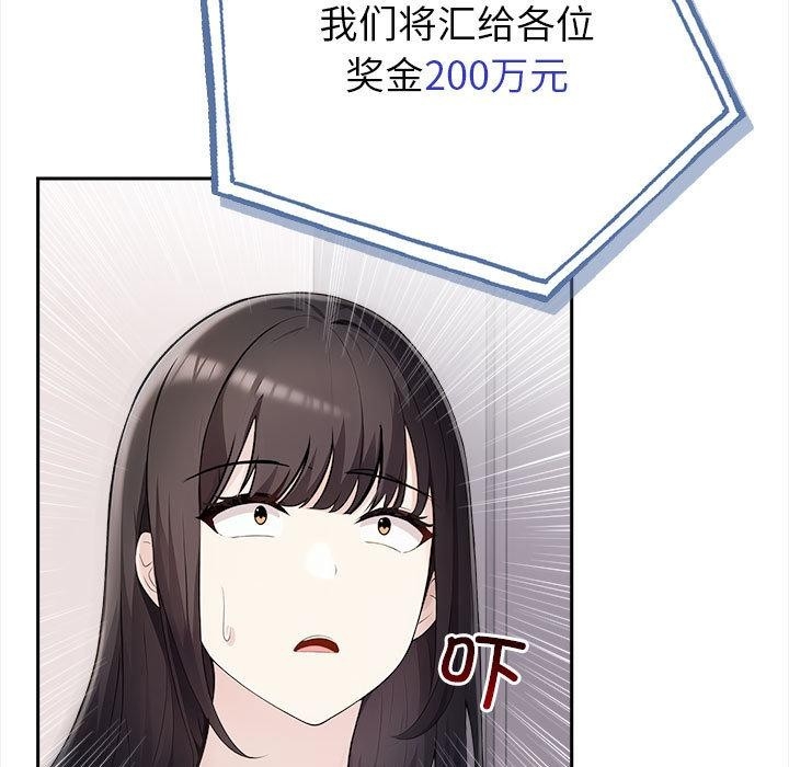 第37张