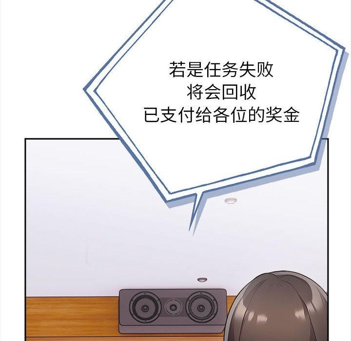 第65张