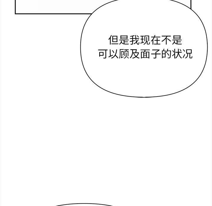 第106张