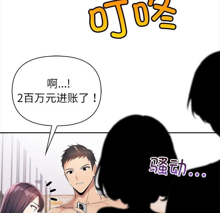 第133张