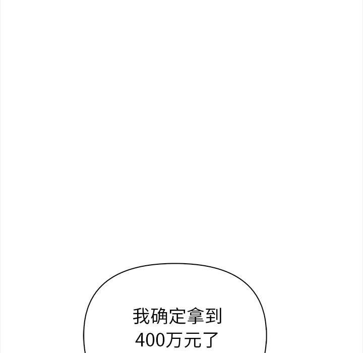 第69张