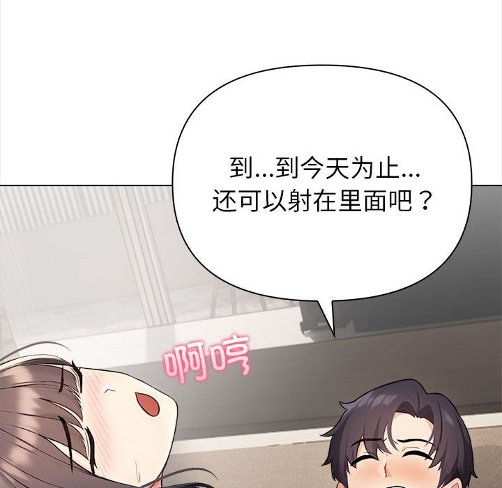 第121张