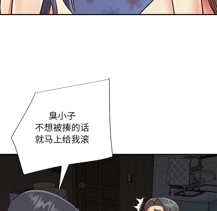 第38张