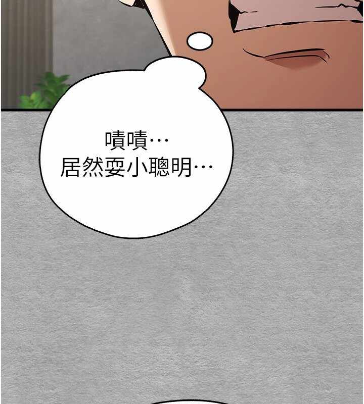 第88张