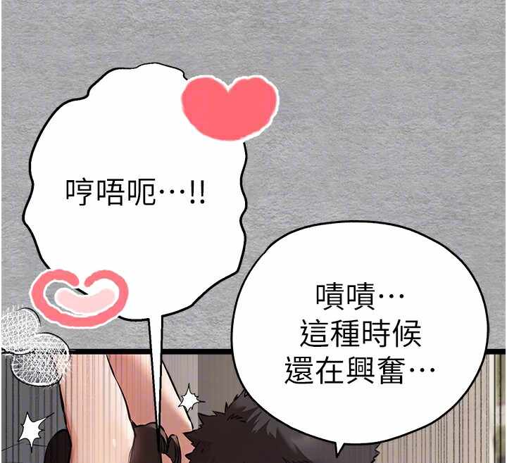 第85张