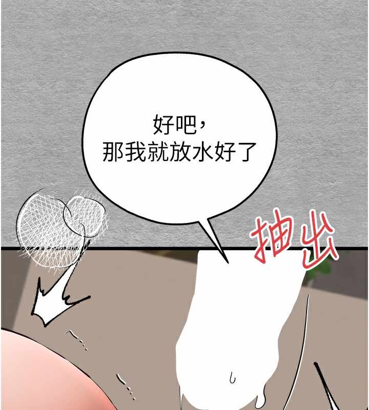 第156张