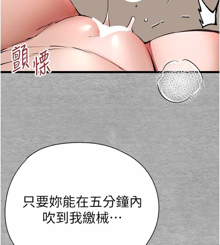 第157张