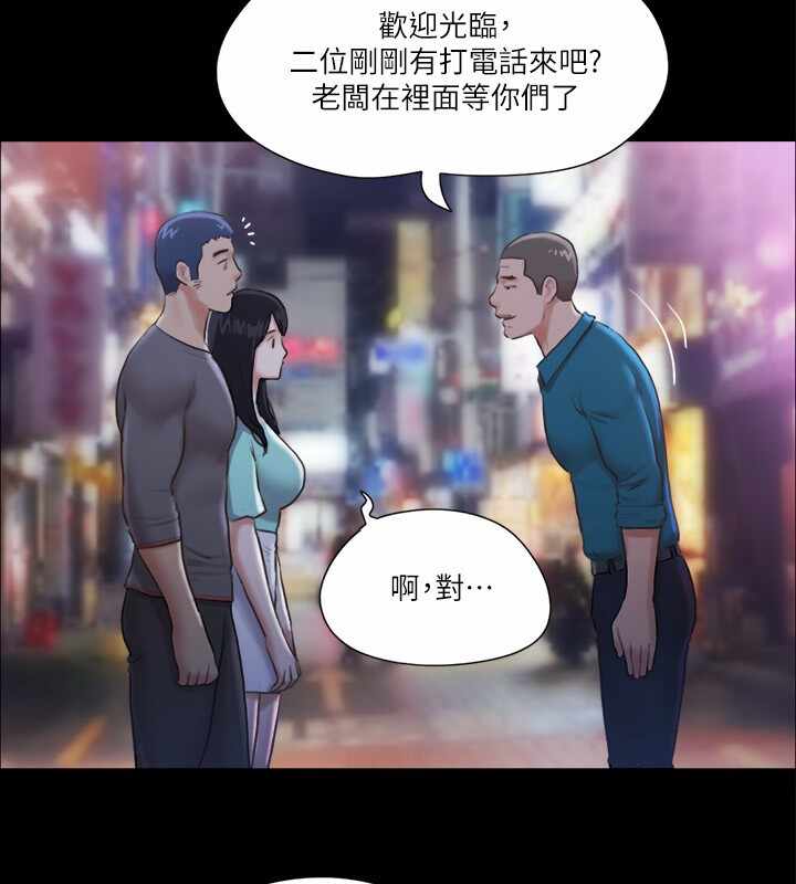 第54张
