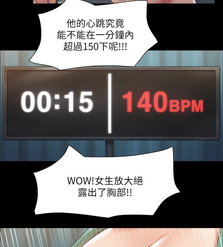 第68张