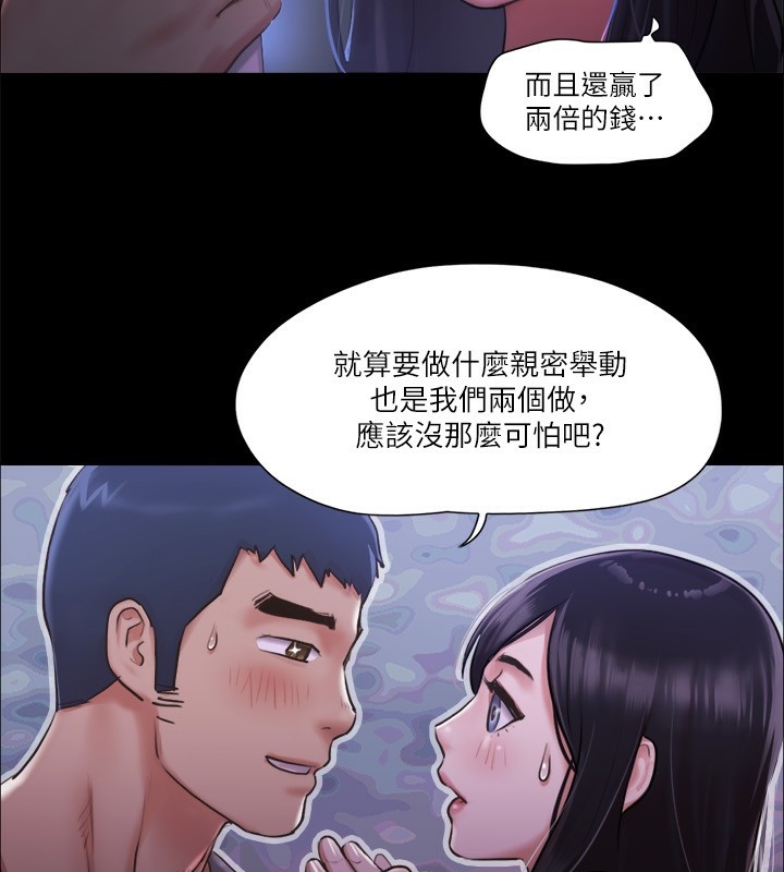 第84张