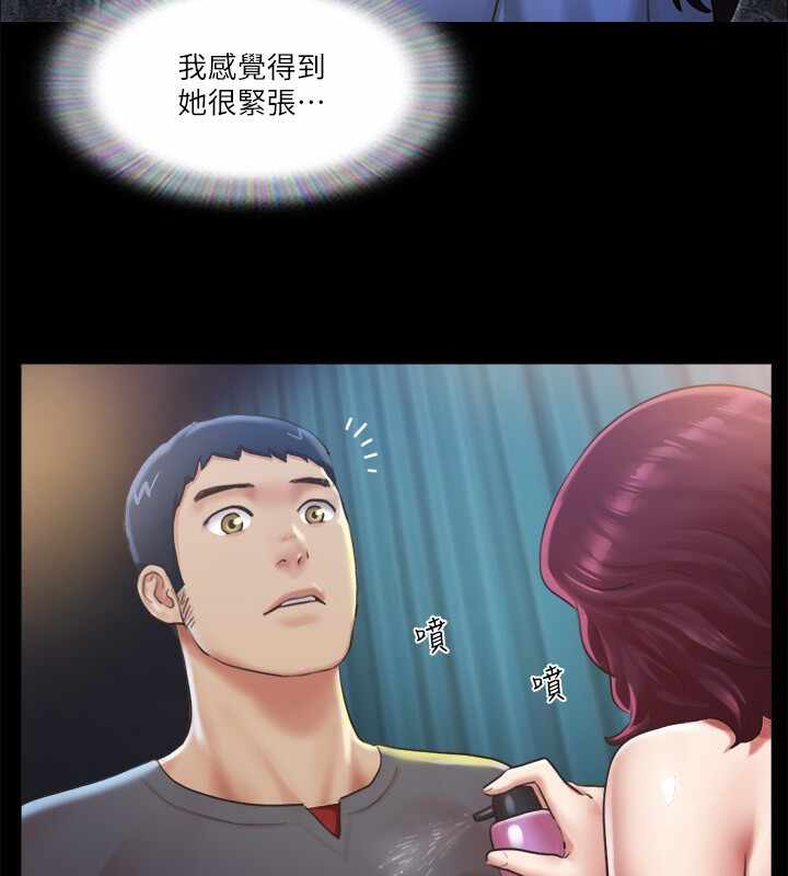 第17张