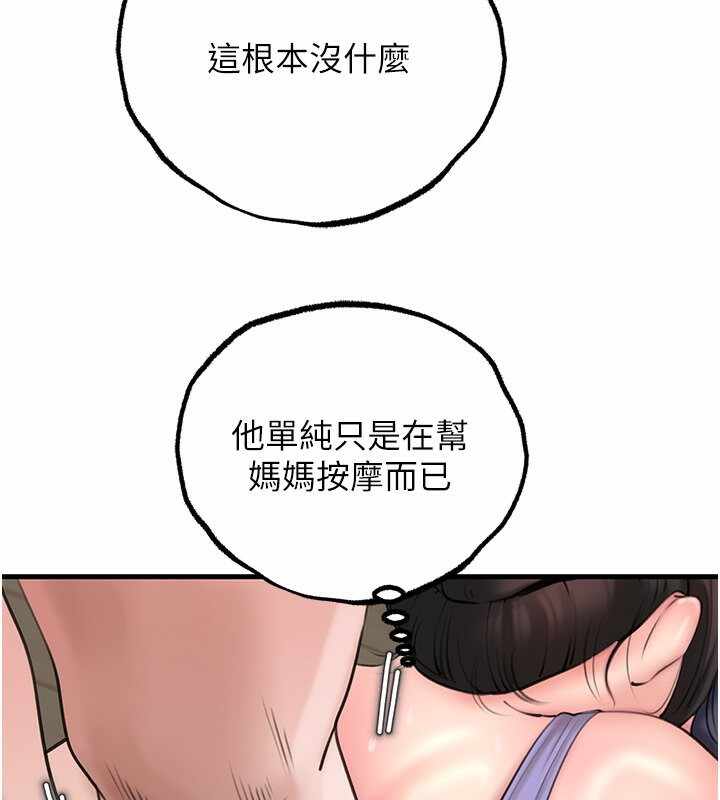 第44张